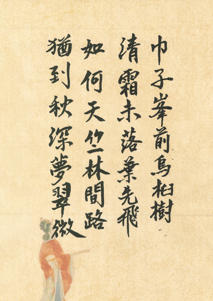 螢幕擷取畫面 2025-12-23 155419